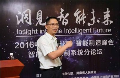 晗光公司董事長龍佑喜列席2022中國（長沙）智能制造峰會，并作“智能運動控制系統(tǒng)”的主題演講
